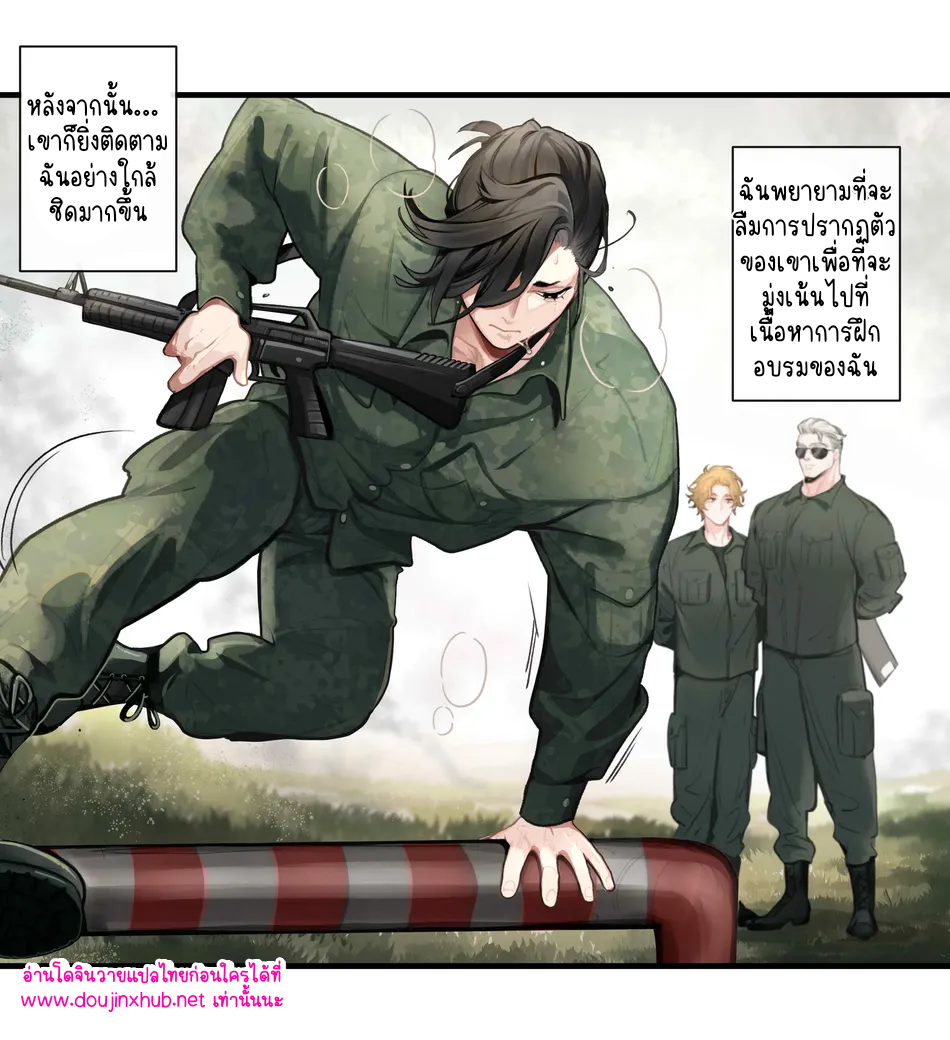 คนของกองทัพ-7